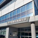 만안종합사회복지관 | 안양 만안종합사회복지관 노인주간복지관 장애인복지관 도시락배달 후원