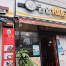 김밥킹천상점 이미지