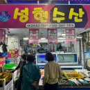 부풍로, 번영로 이미지