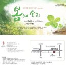 세실 아트홀 이미지