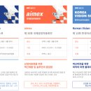 (주)스마트비전 이미지