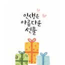 아름다운수채캘리 이미지