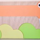 회암초등학교 이미지