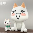 토로