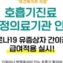 울산세민병원 이미지