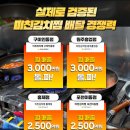 미친김치찜 네이버블로그
