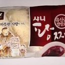 웰빙만두찐빵