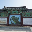 광성보 관리사무소 이미지