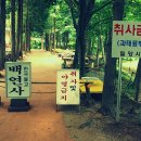 호박소주차장 화장실 이미지