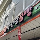 씨유진주장대중앙점 | 진주중앙시장 진주명물 덕인당꿀빵 구매후기 택배주문가능