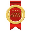 크라우드PC 이천송정점 | ✔이천복합기임대, 신둔면, 여주프린터, 관고동, 증포동, 중리동, 창전동, 마장면복사기렌탈 - 신도리코...