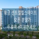 범어브로이 이미지