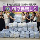 대구노숙인종합지원센터 이미지