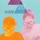 수고했어, 오늘도 이미지