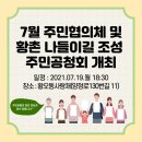 해인건축사사무소 이미지