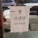 김밥천냥 이미지