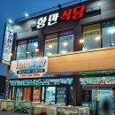 서산수산수산코너 이미지