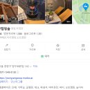 중랑캠핑숲양원청소년독서실 | 중랑캠핑숲 예약 바베큐,오토캠핑 당일치기,서울 피크닉캠핑장