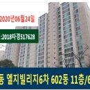 김앤박공인중개사사무소 이미지