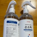 (주)헬스인팜 이미지