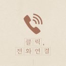 국세청앞BRT 이미지