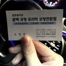 태영세차장 이미지