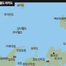 낙월도, `한국의 산토리니`를 꿈꾸는 명품 트레킹의 섬 이미지