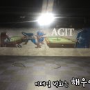 영웅당구장 이미지