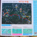 예미MTB마을호스텔 이미지