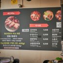 명품토종흑돼지 네이버블로그