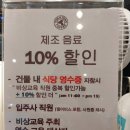 과천-과천-과천13호 | [경기 과천] 휴일방문, 카공, 무료주차 카페, 탐앤탐스 과천비상교육점 (지식정보타운)