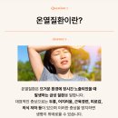 더건강한365의원 이미지