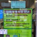 진흥각 | 인천 차이나타운 짬뽕의 맛을 제대로 느끼고 온 진흥각 방문 후기