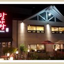 미사리라이브호프 이미지