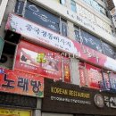 인하로 507번길 이미지