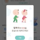 지에스25 아인여성병원점 | 갑자기 양수 터지면 119 타고 아인병원 응급 제왕절개 1일차