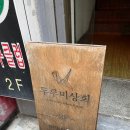 학상회 이미지