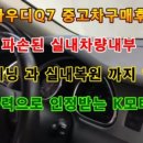 K-모터스 서비스 센터 이미지