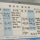 아이리스중화요리