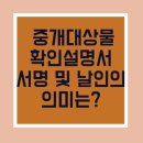 서명공인중개사사무소 이미지