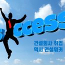 우일시스템 이미지
