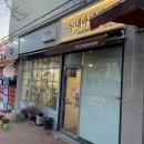 누네바나나