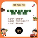 카정비나라