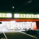 석계역 4번 출구 이미지