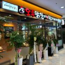 오투닭갈비&부대찌개가산디지털단지역점