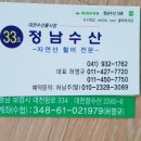 35수산 이미지