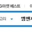 엠엔제이쥬얼리 이미지
