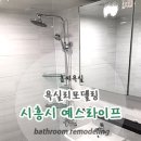 예스라이프