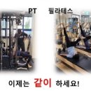 하음 필라테스 PT 이미지