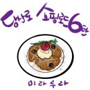 금풍떡방 이미지